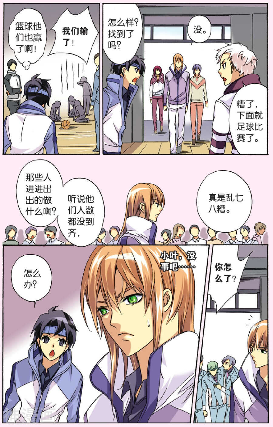 第 13 页