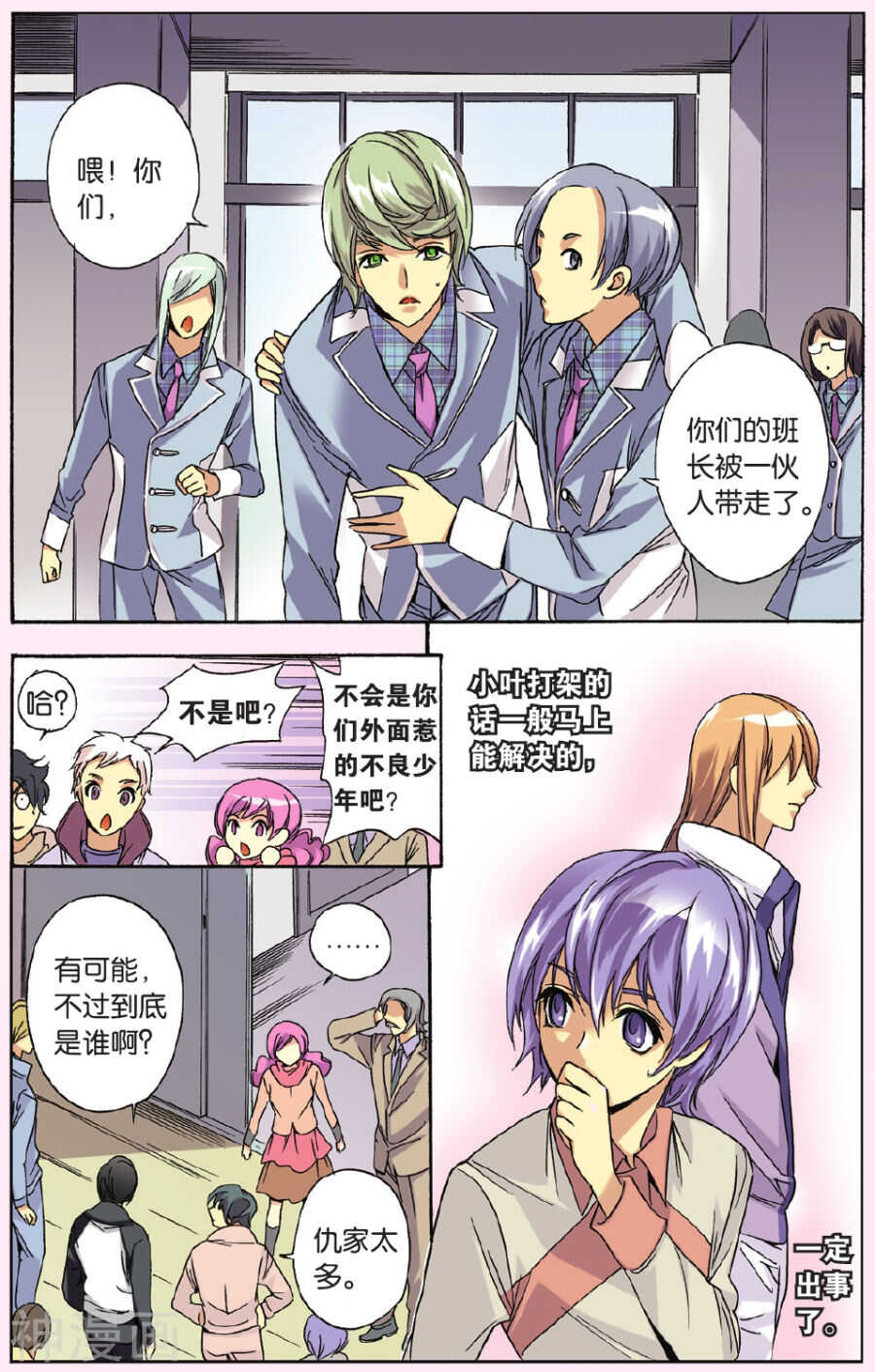 第 14 页