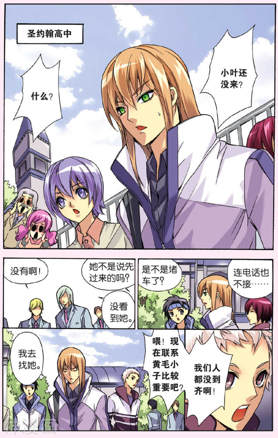 第 2 页