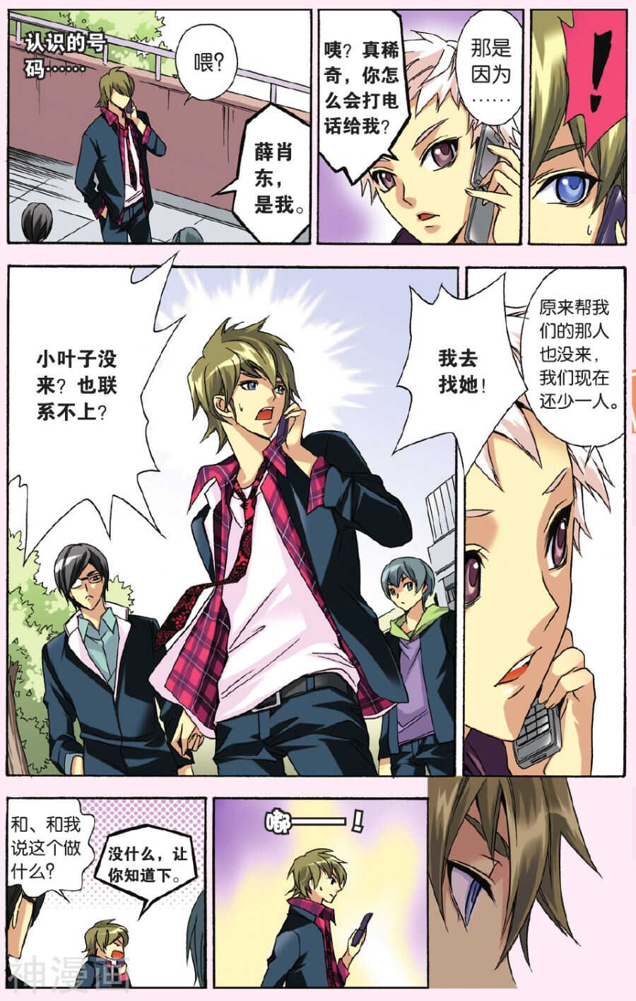 第 6 页