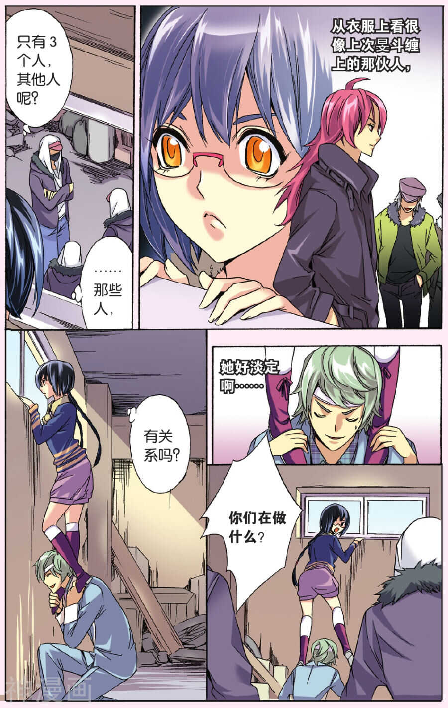 第 9 页