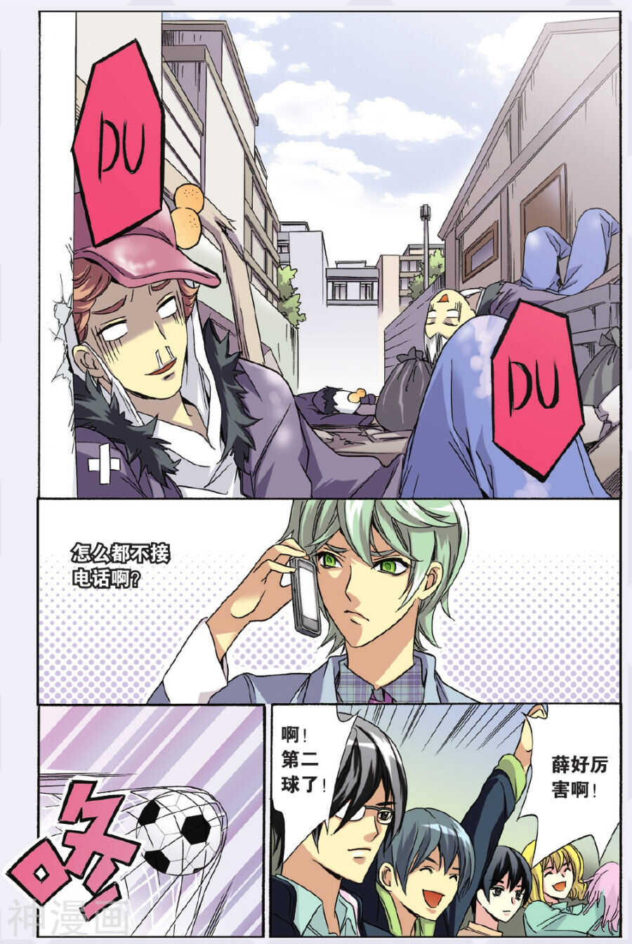 第 10 页