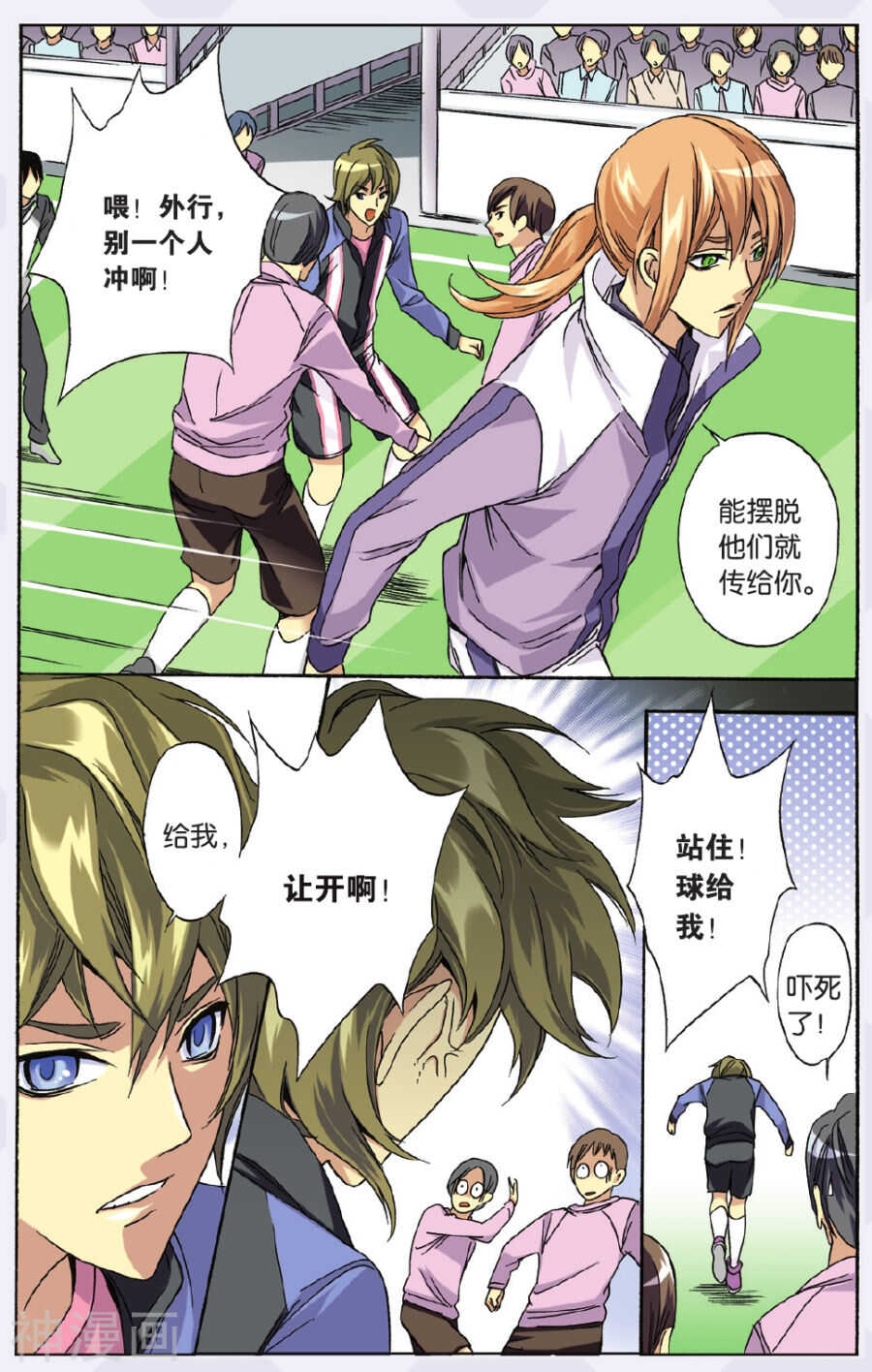第 12 页