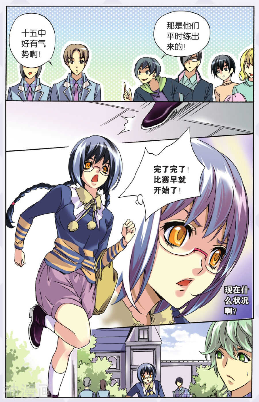 第 13 页