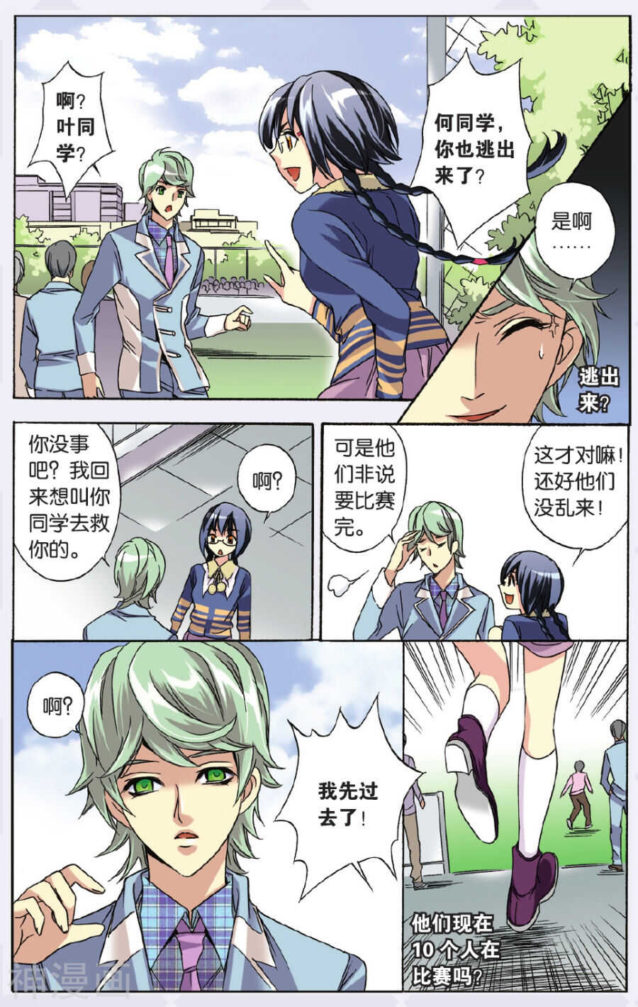 第 14 页