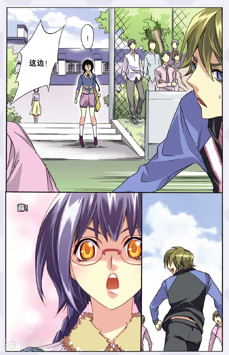 第 15 页