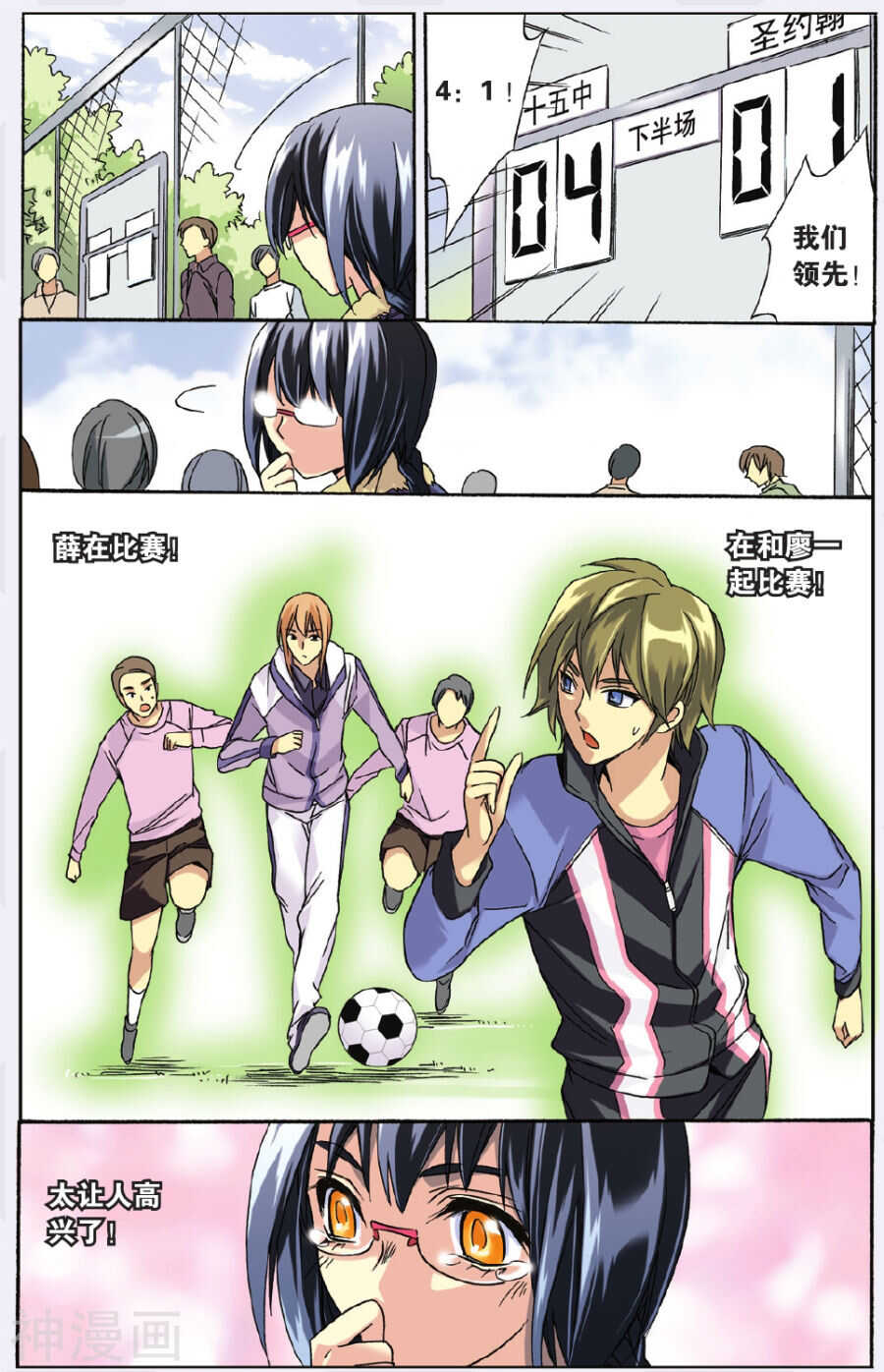 第 16 页