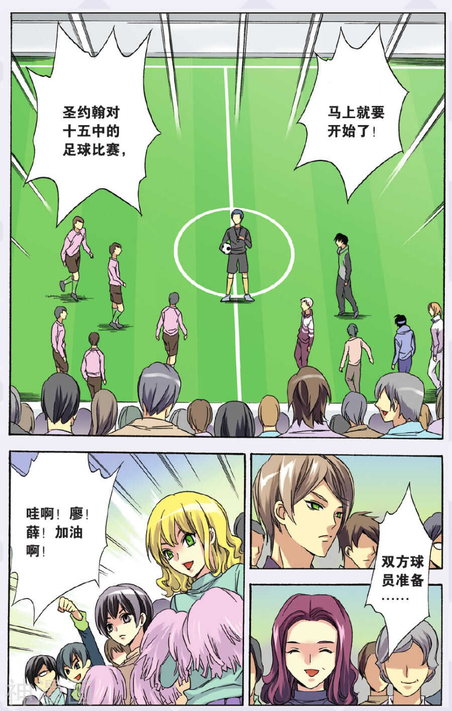第 2 页