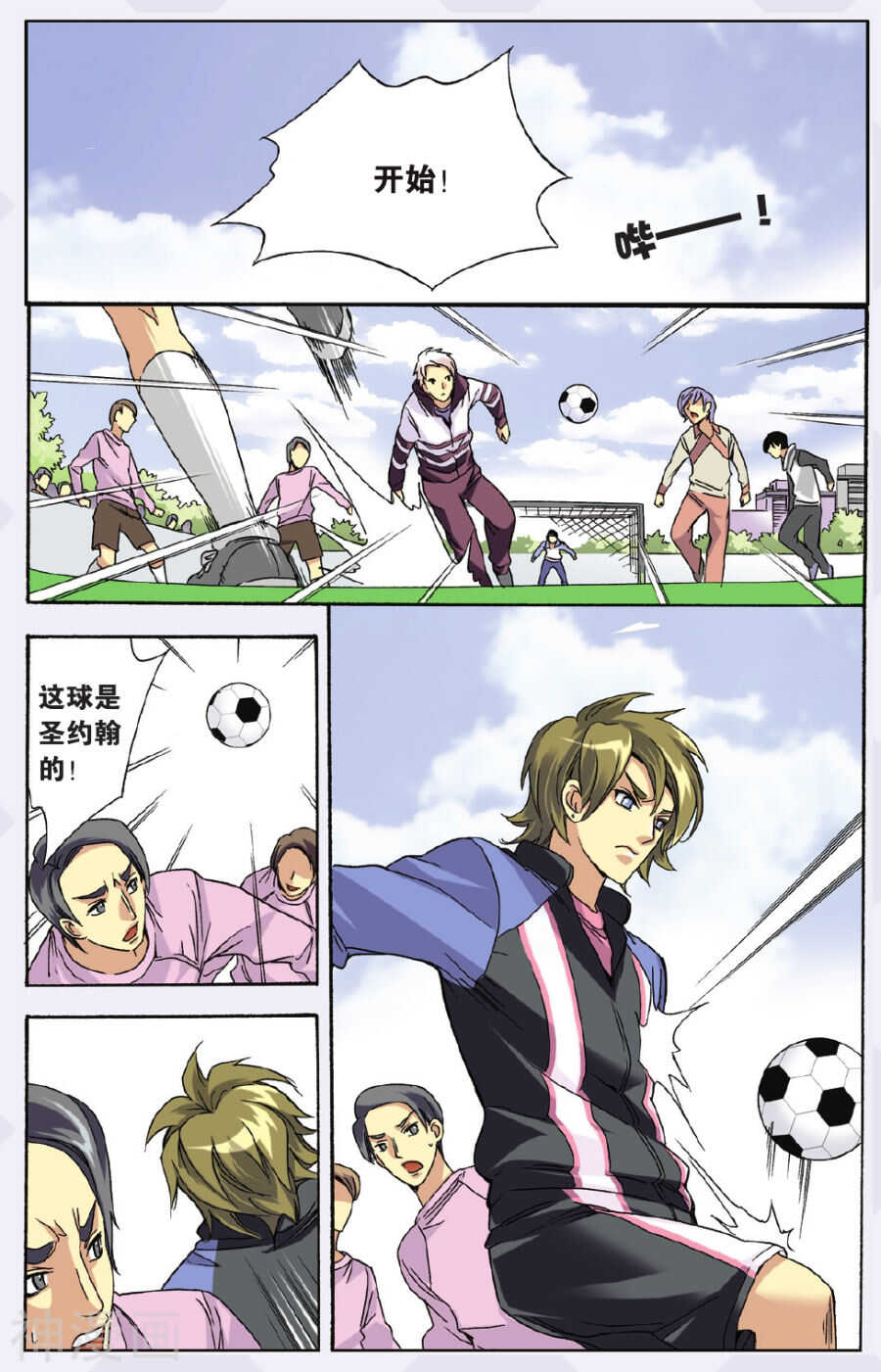 第 3 页