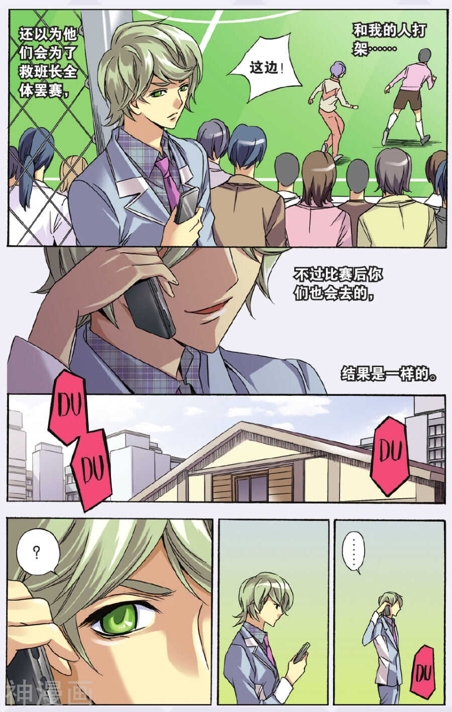 第 9 页