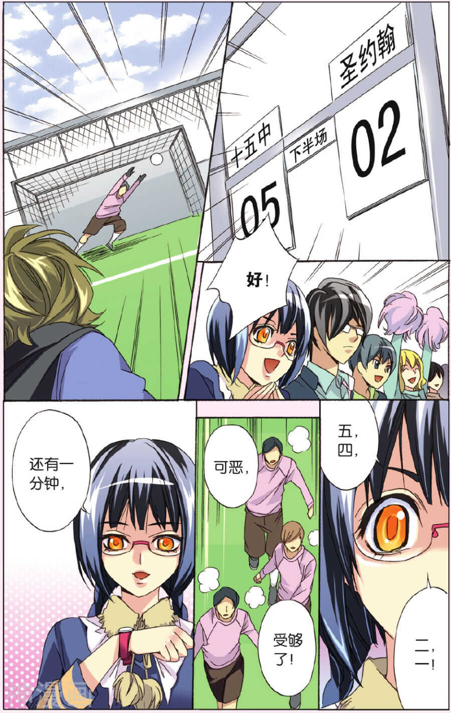 第 10 页