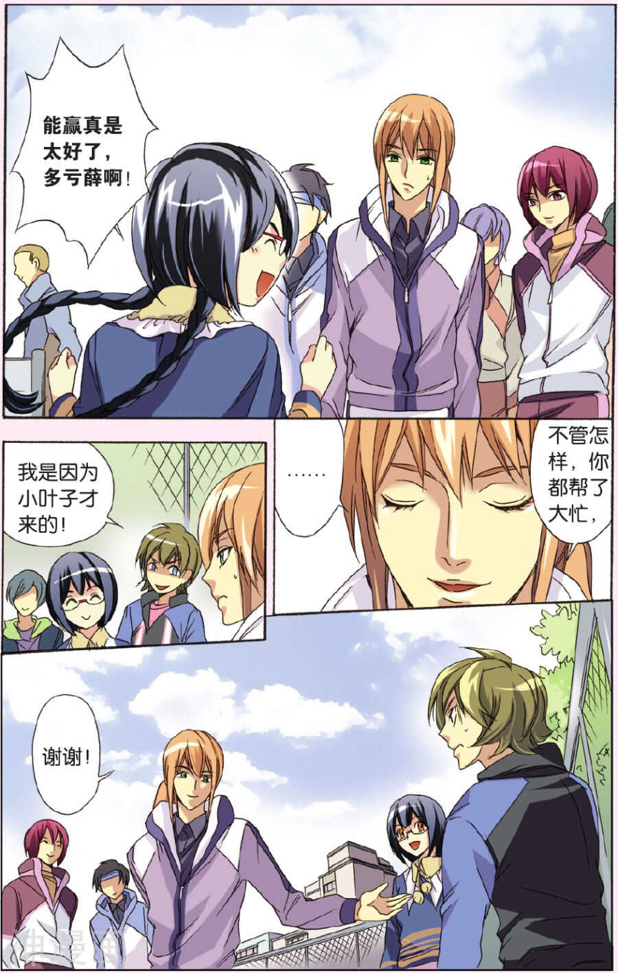 第 13 页