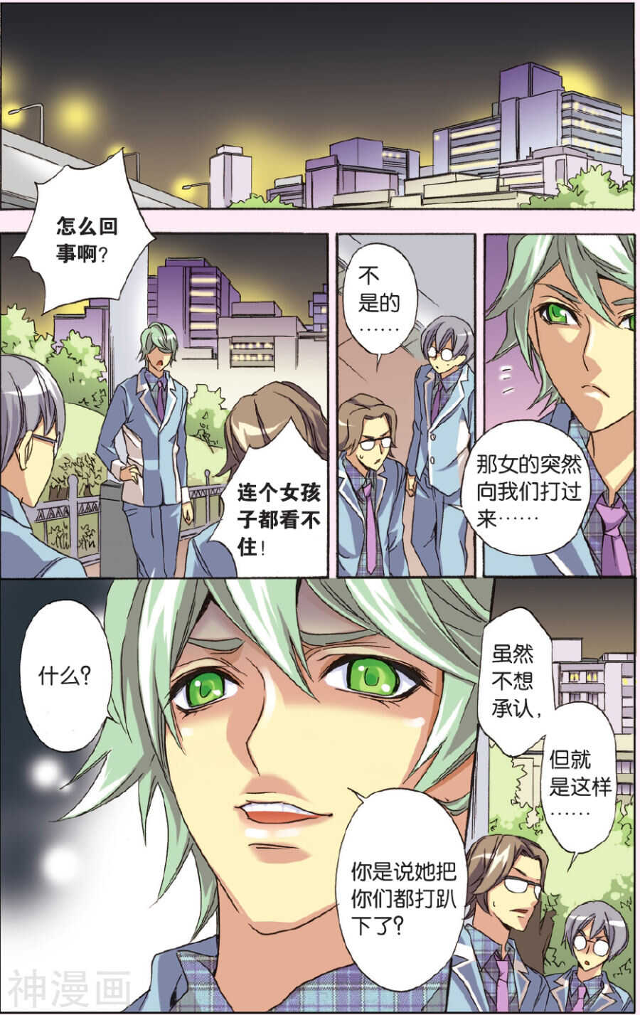 第 15 页