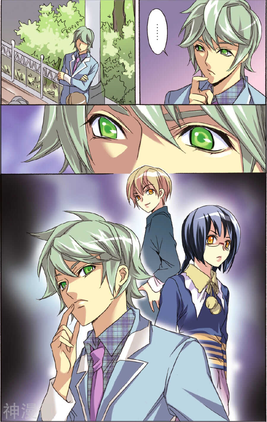 第 16 页