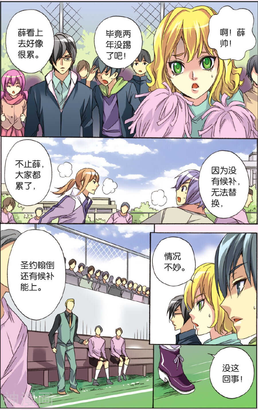 第 3 页