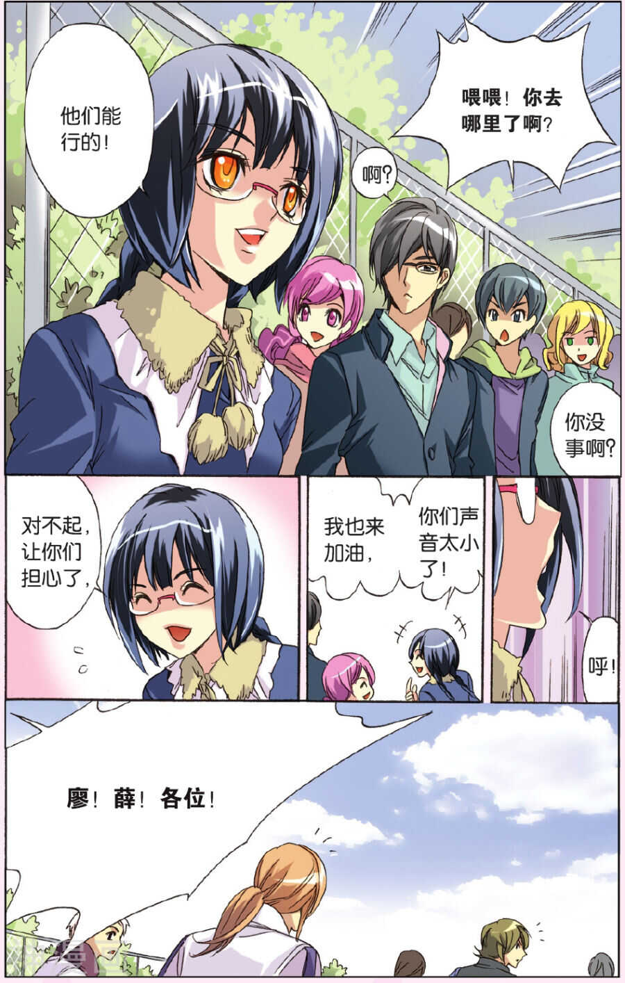 第 4 页