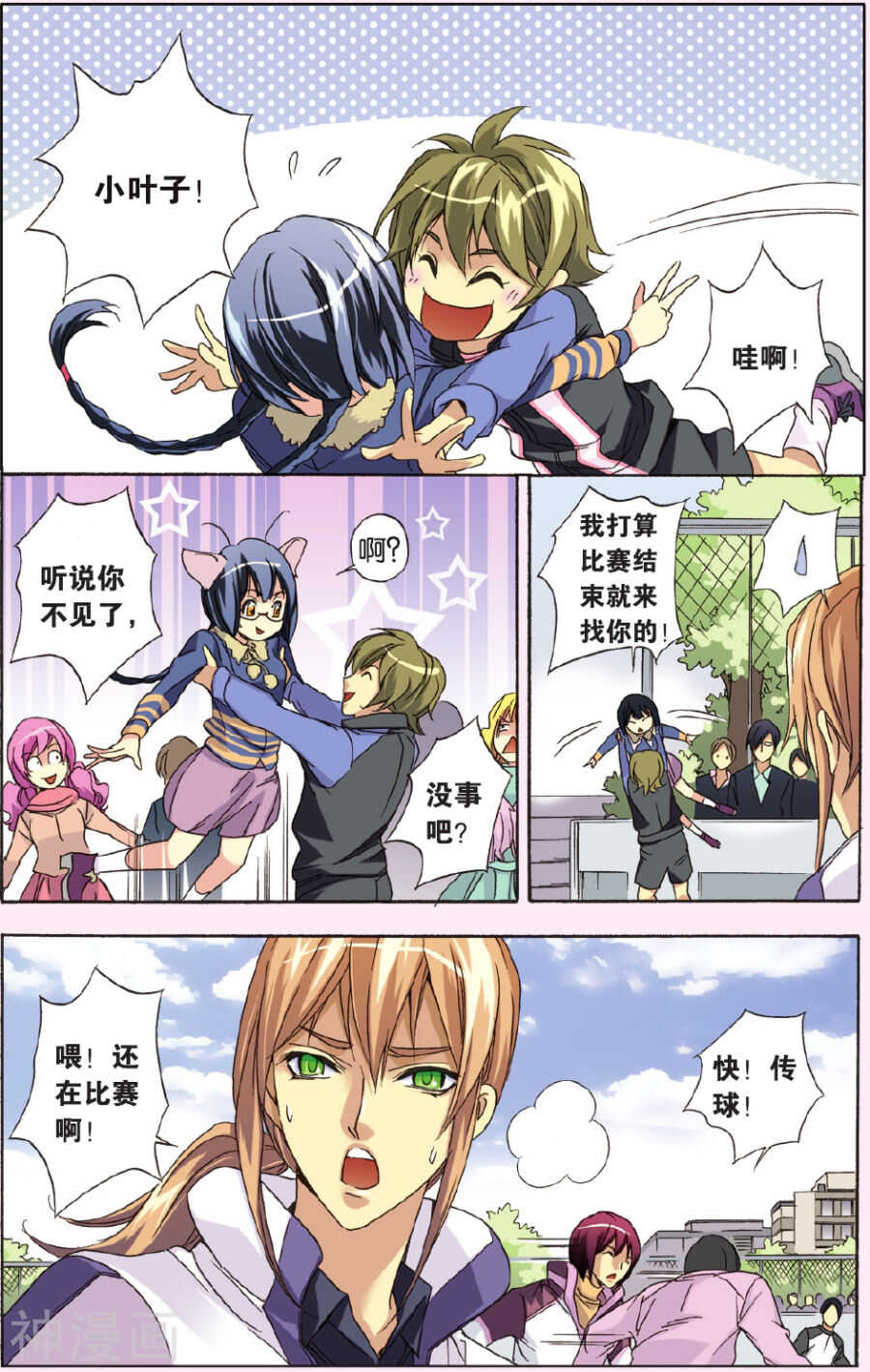 第 6 页