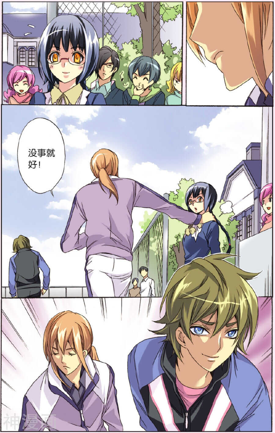 第 8 页