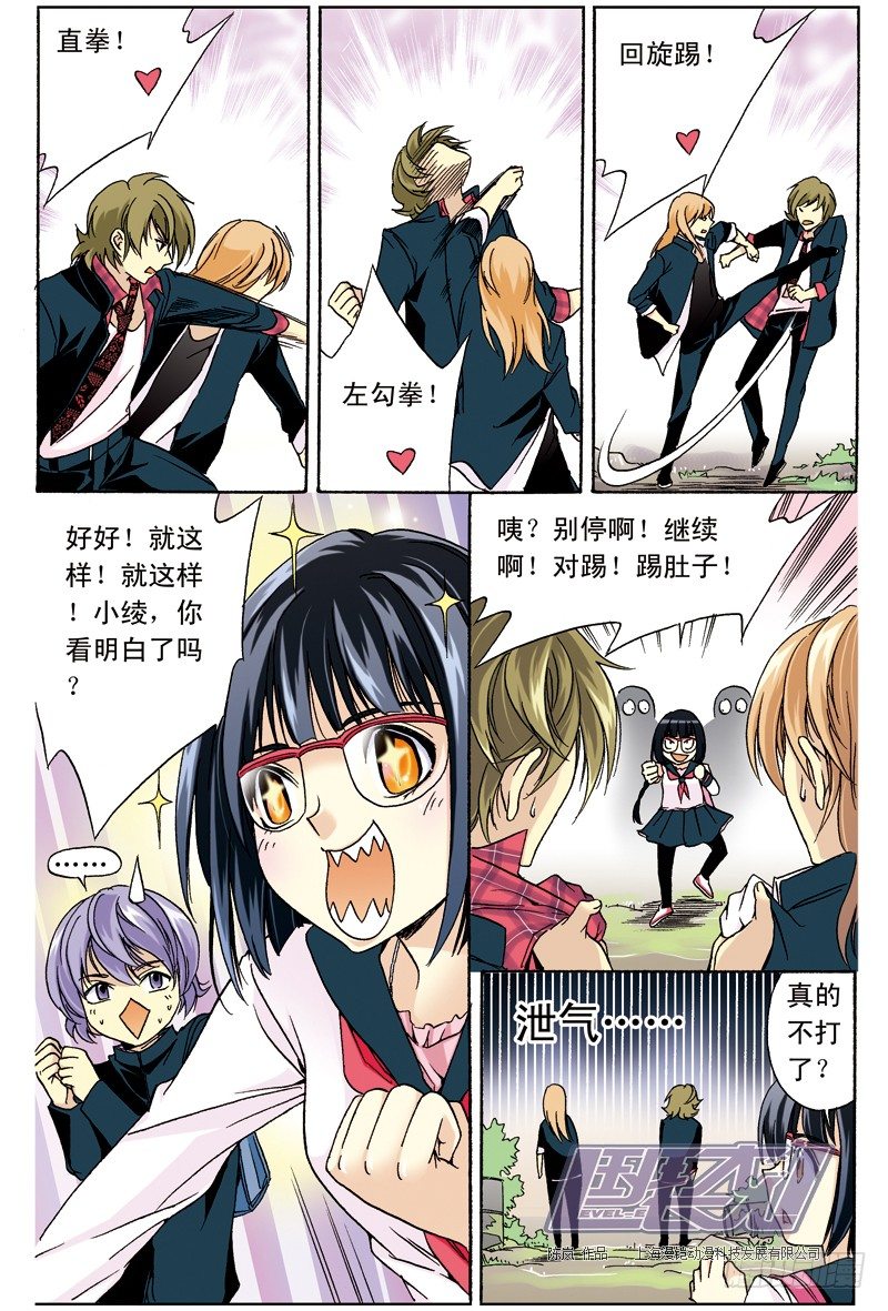 第 4 页