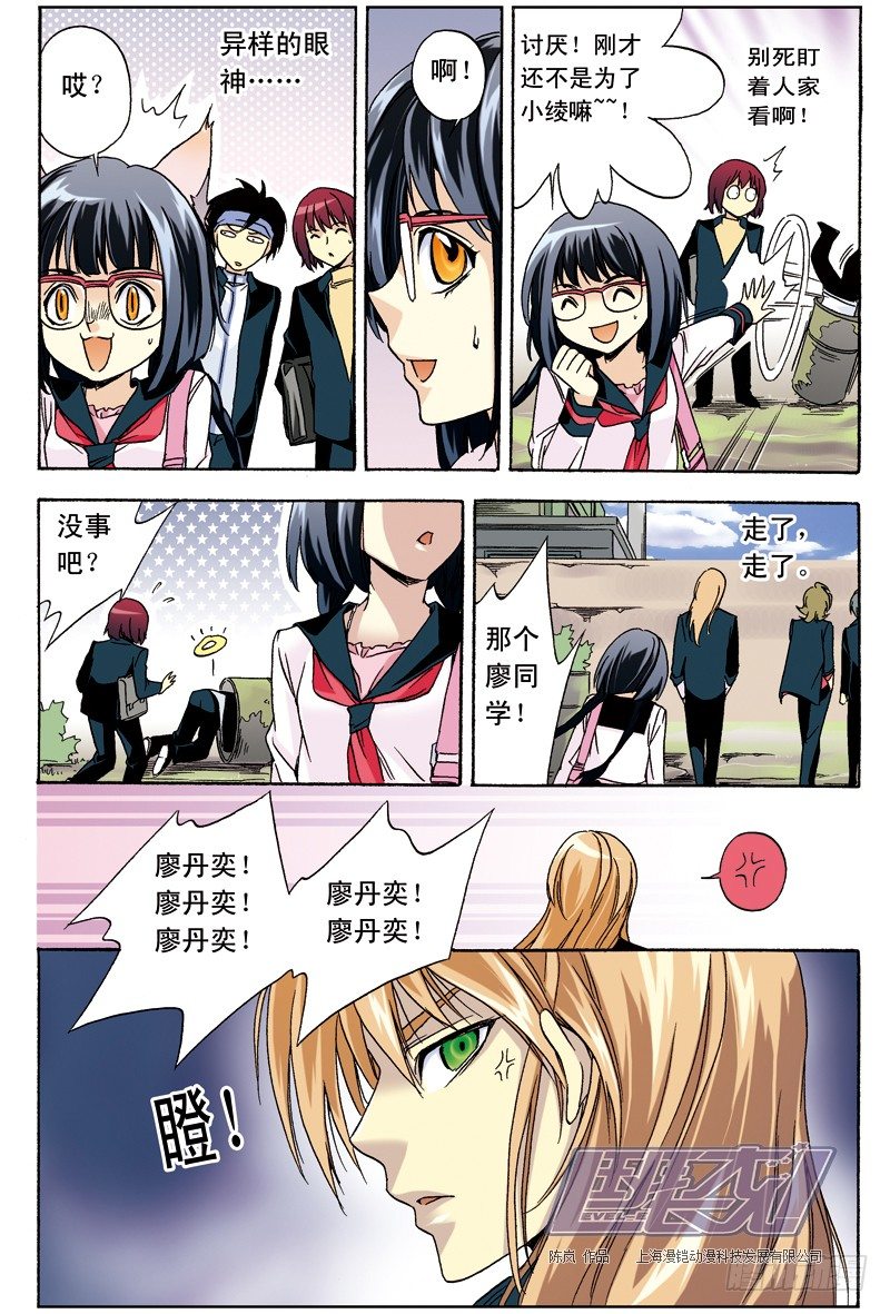第 5 页
