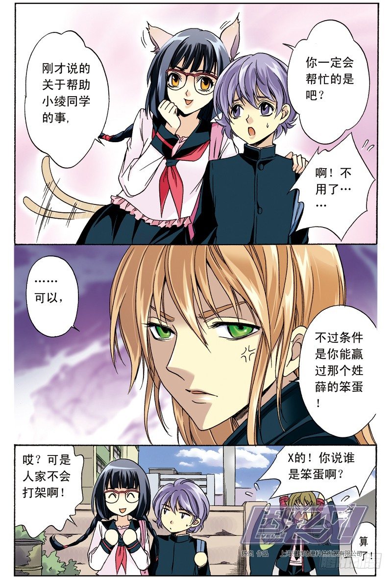 第 6 页