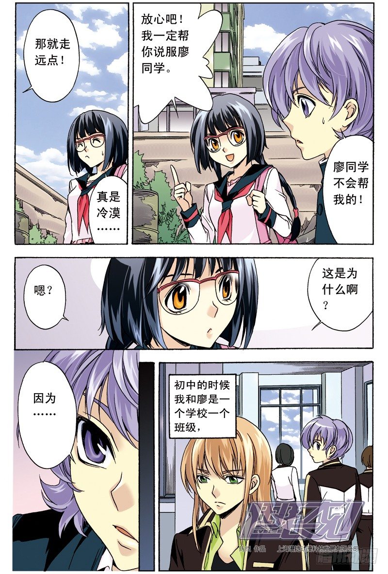 第 7 页