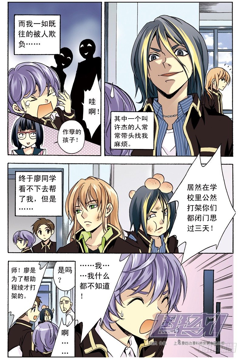 第 8 页