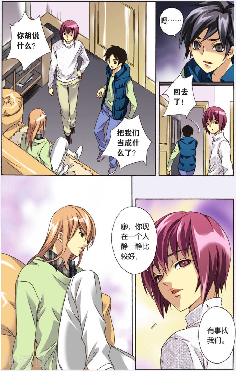 第 10 页