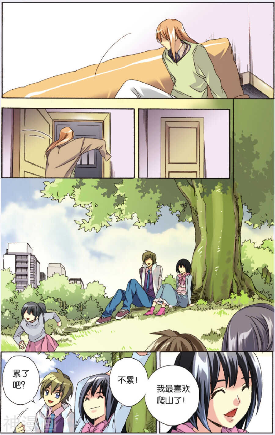 第 13 页