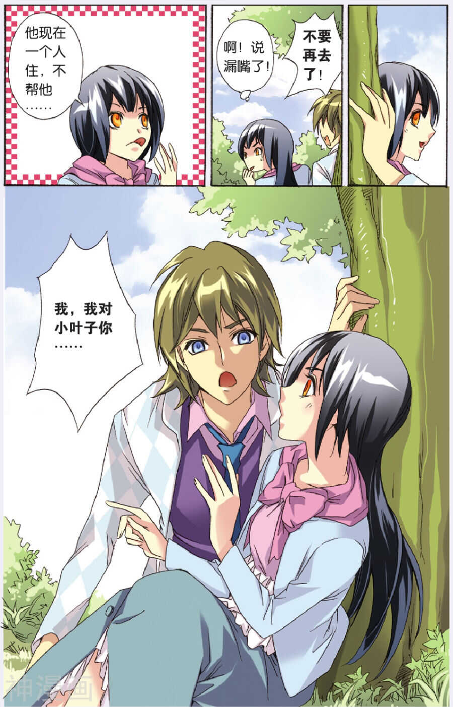 第 16 页