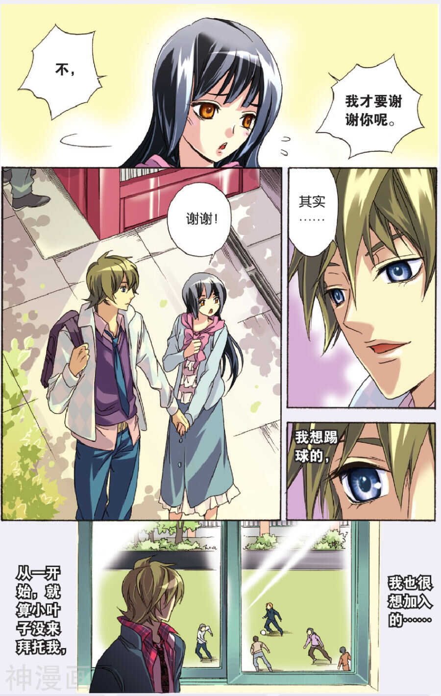 第 5 页