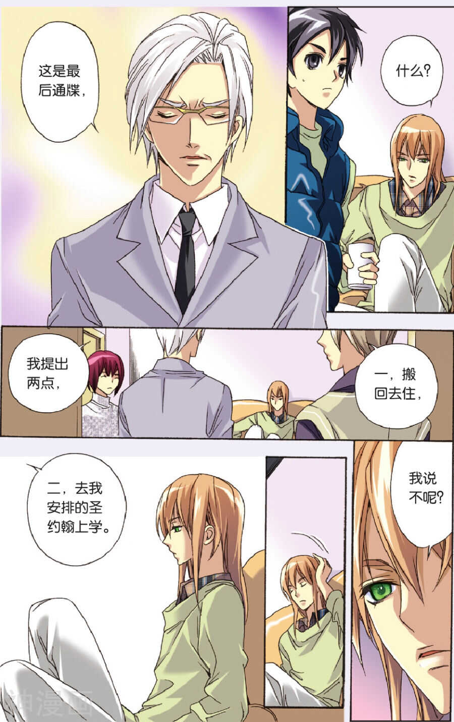 第 7 页