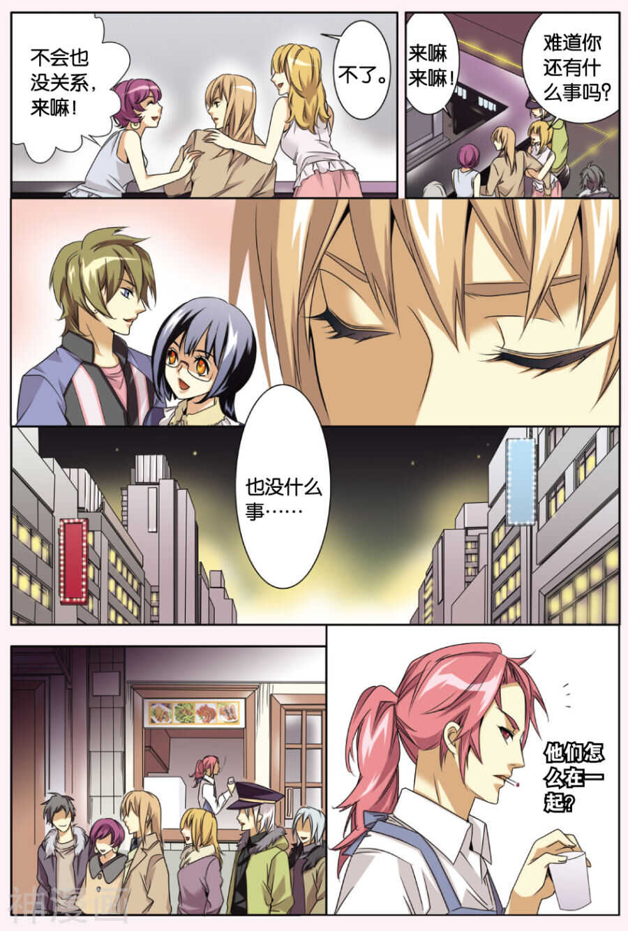 第 10 页