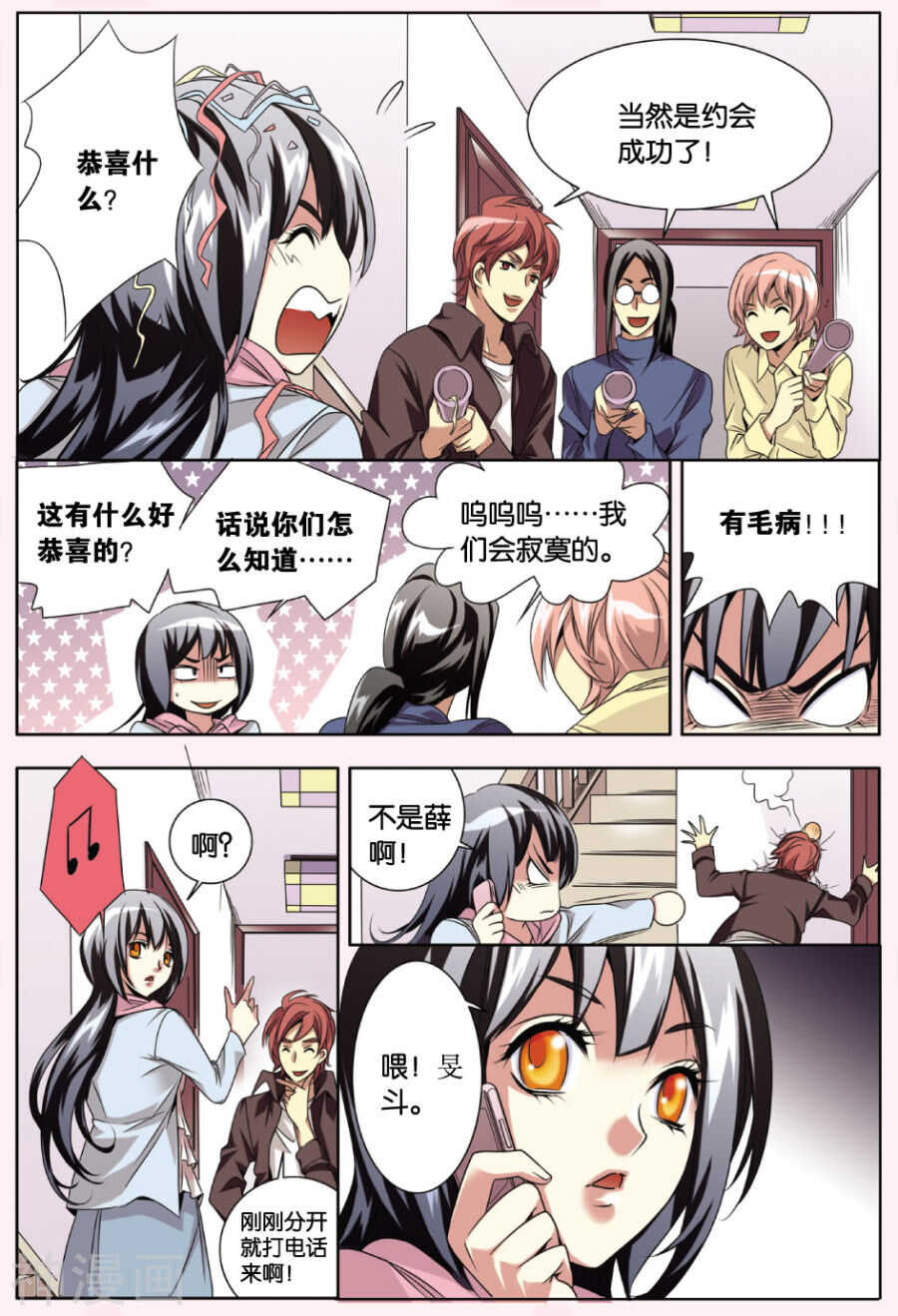第 12 页