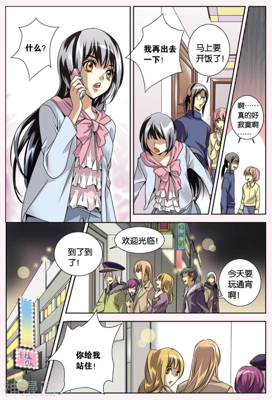 第 13 页