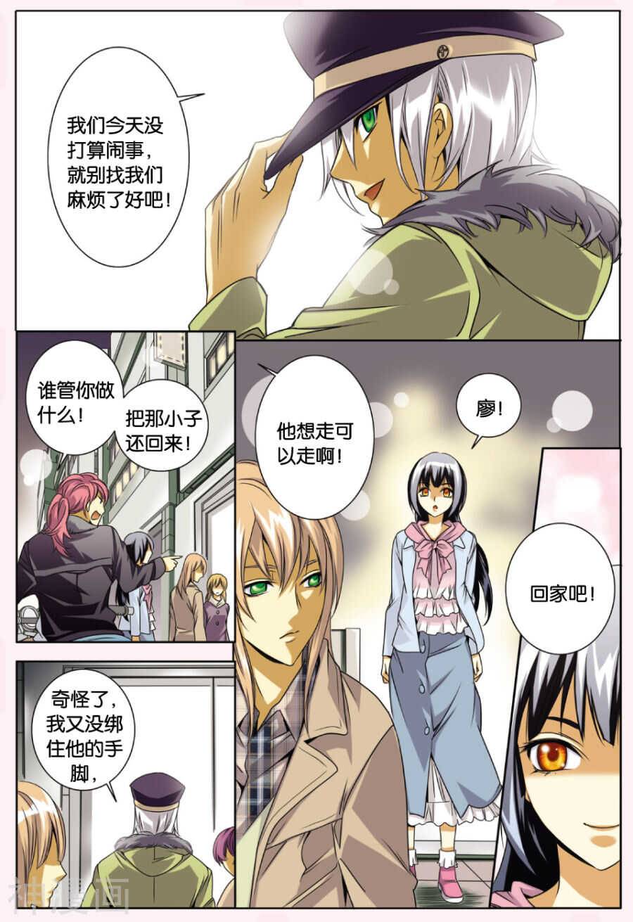 第 15 页