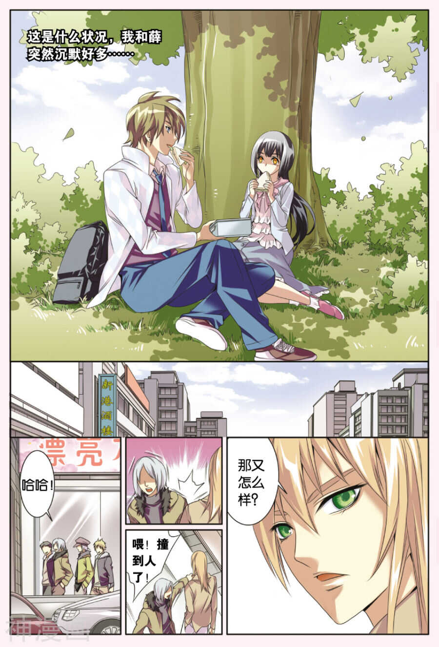 第 5 页