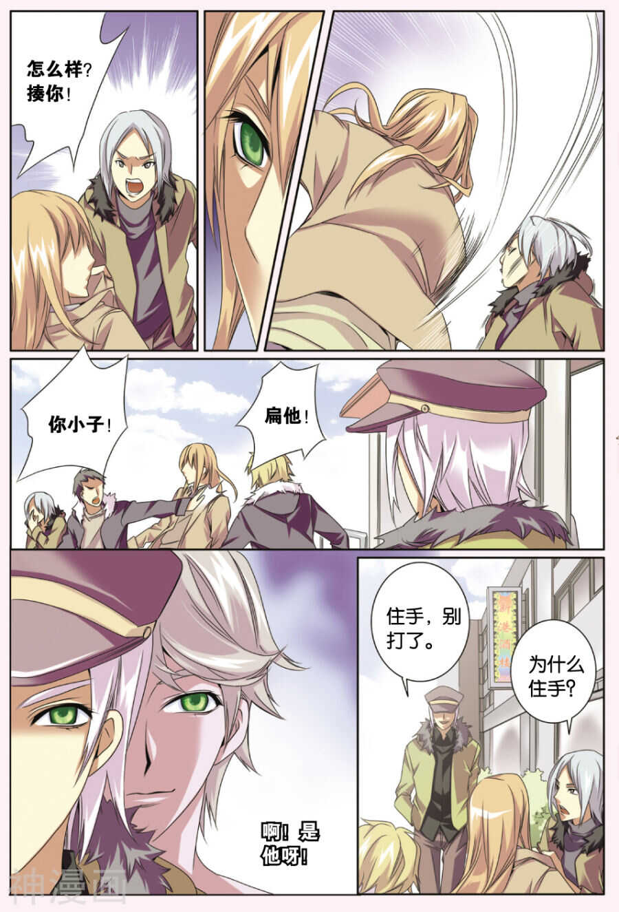 第 6 页