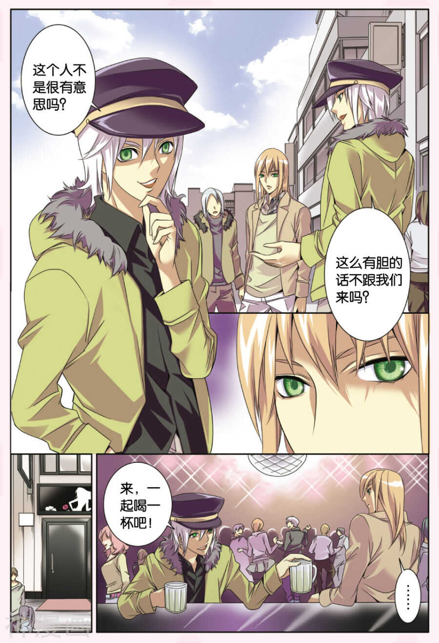 第 7 页