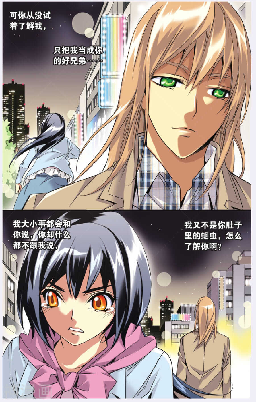 第 10 页