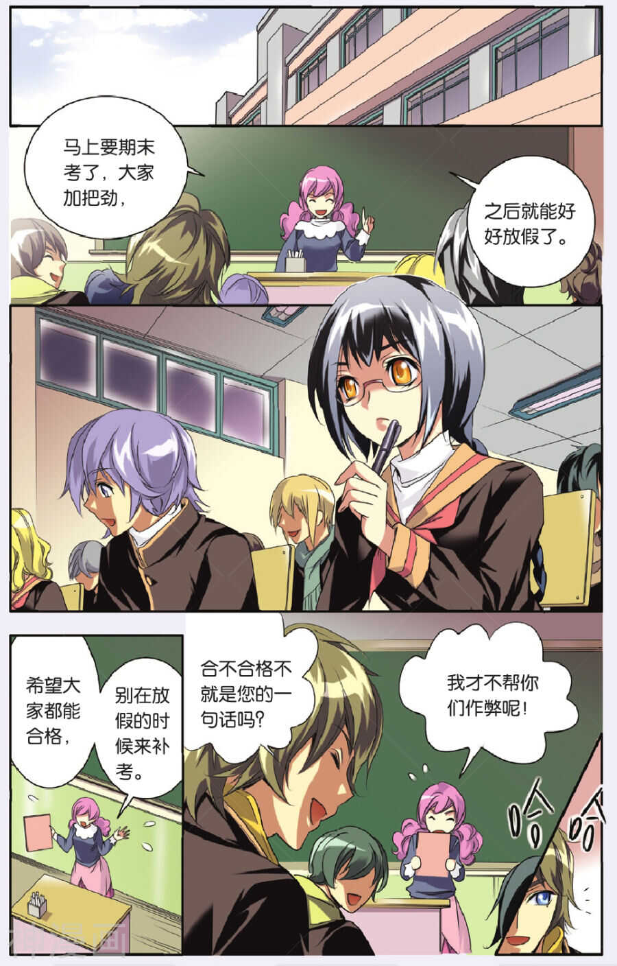 第 11 页