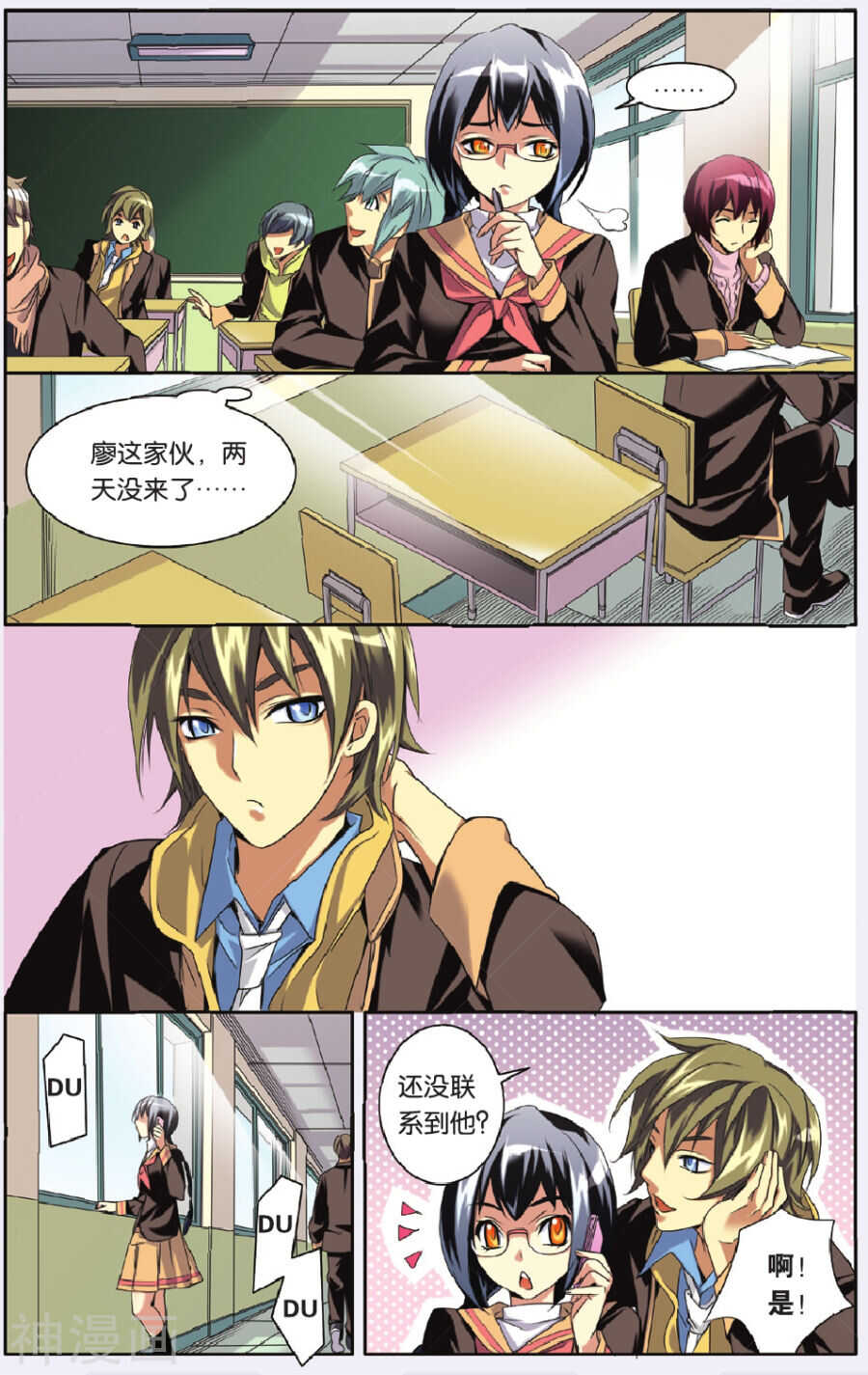 第 12 页