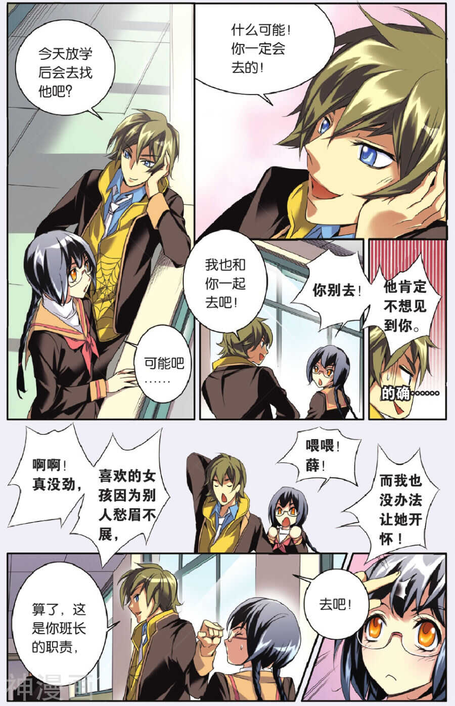 第 14 页