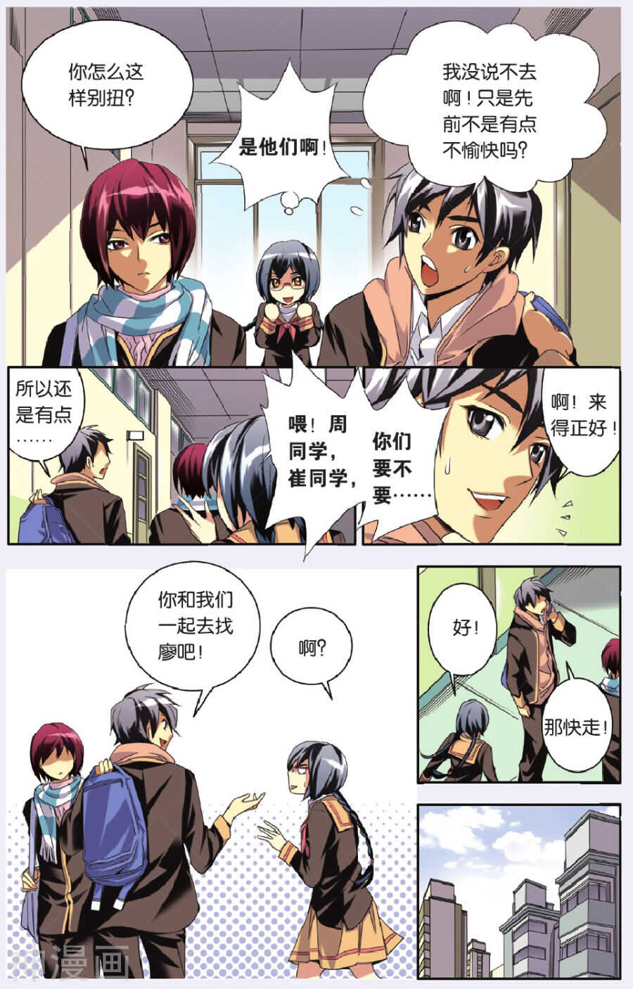 第 15 页