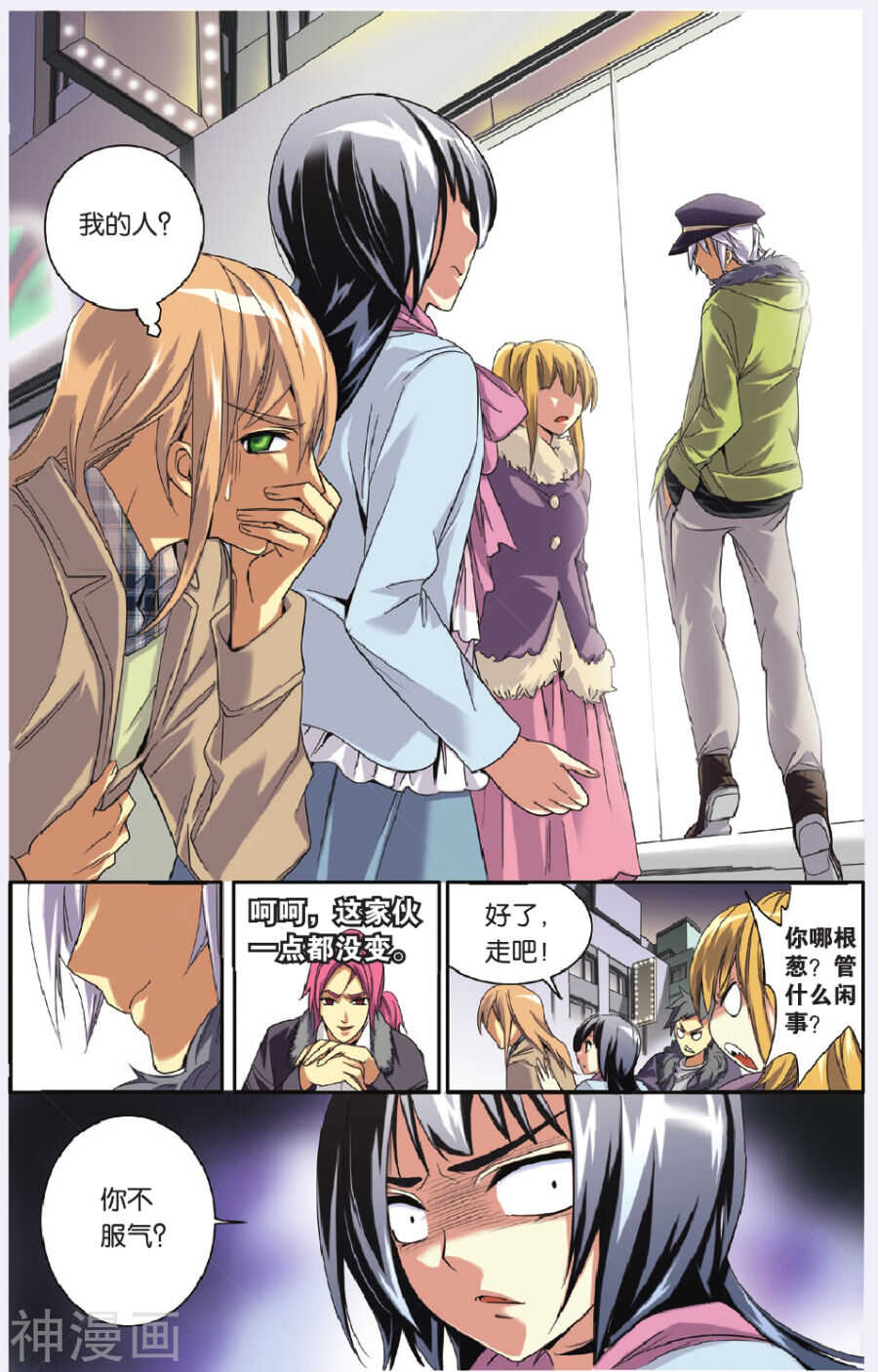 第 2 页