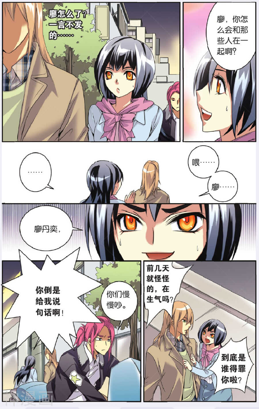 第 4 页
