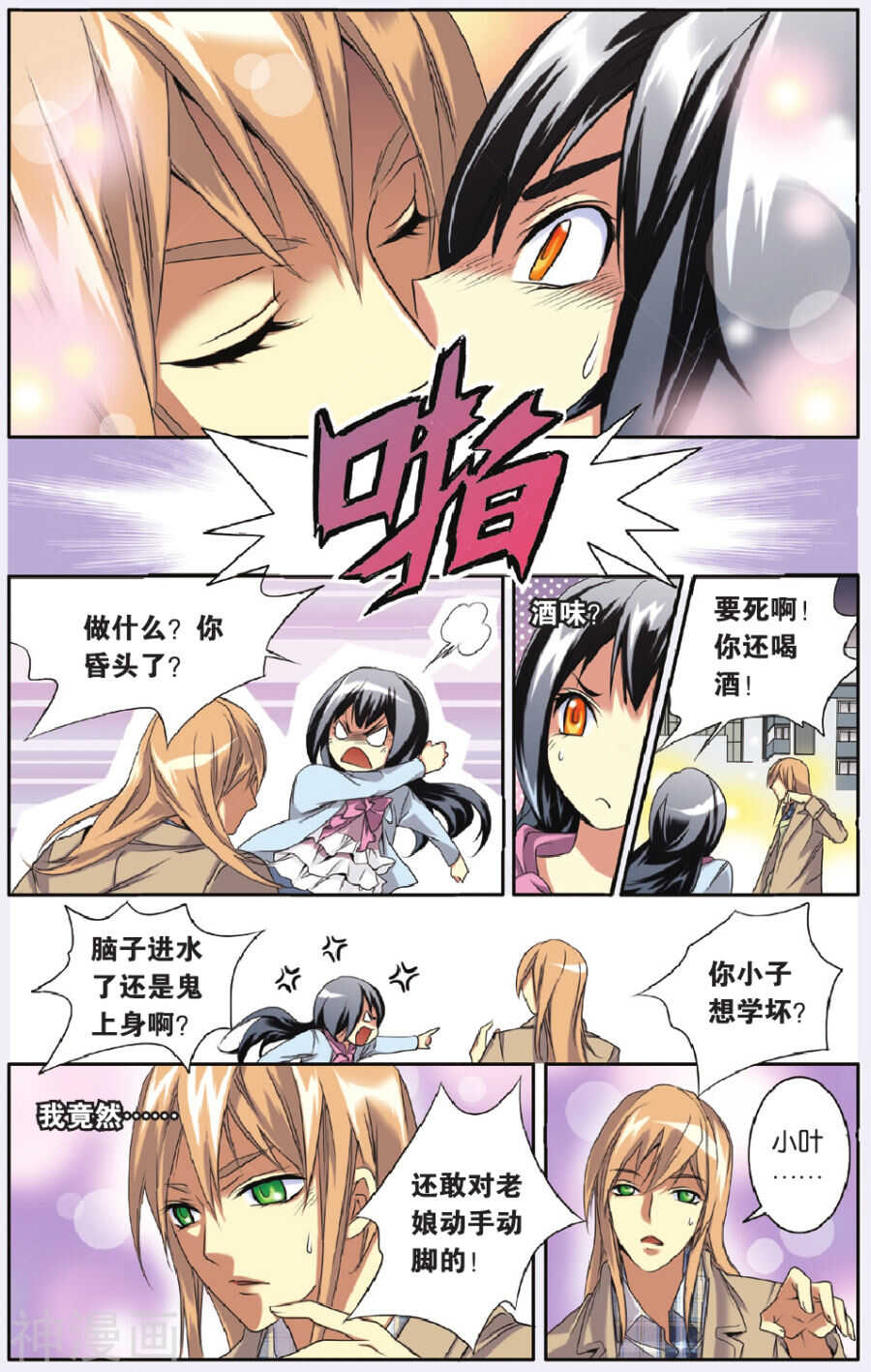 第 7 页