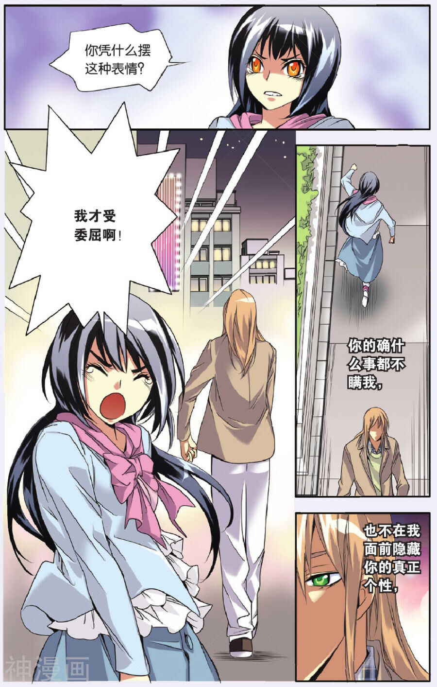 第 9 页