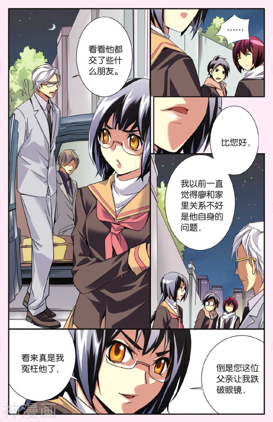 第 13 页