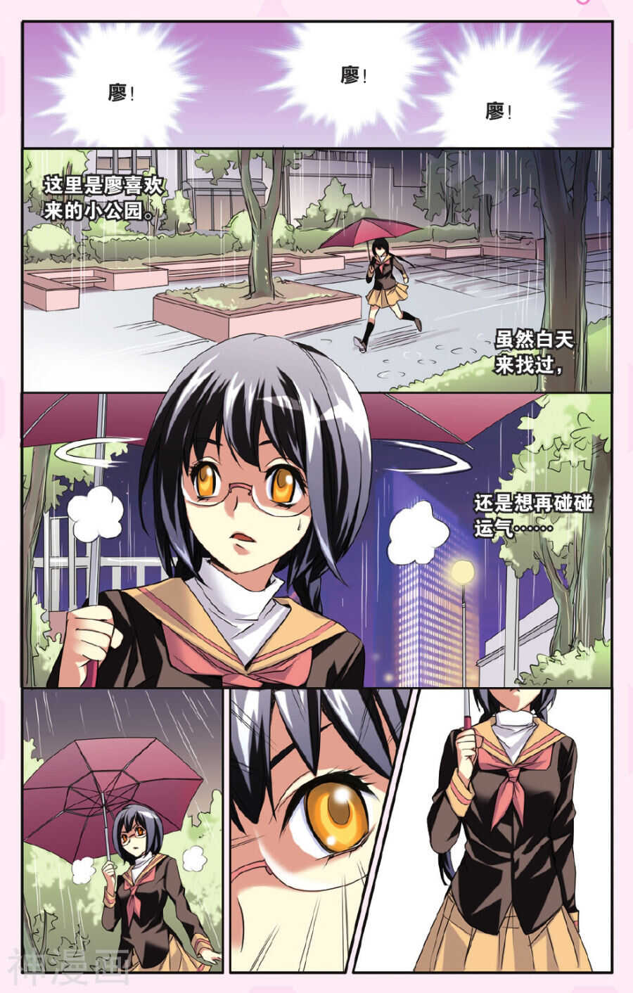 第 18 页